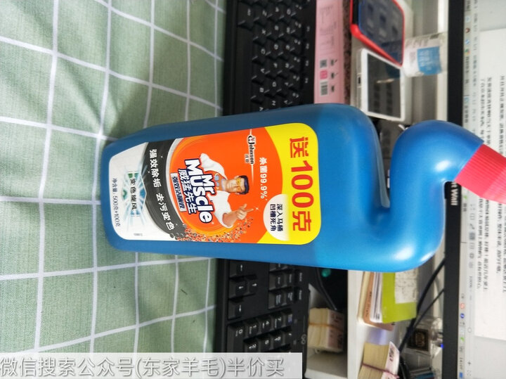 威猛先生 洁厕灵 柑橘清香 750g*2瓶 洁厕液 洁厕剂 马桶厕所清洁剂 洁厕宝 去异味 洁厕神器 除垢 去渍 晒单图