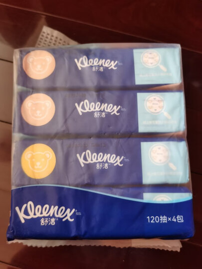 舒洁（Kleenex）经典小熊印花软抽纸抽2层120抽*4包 抽纸纸巾 （新老包装随机发） 晒单图