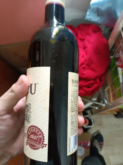 张裕 1937解百纳干红葡萄酒750ml国产红酒（新老包装随机发货） 晒单图