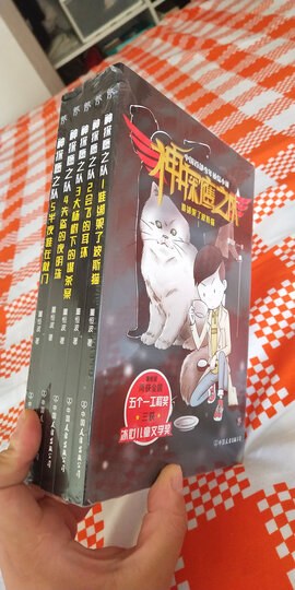 海豚科学馆:101个神奇的实验(套装全2册)(新版) 晒单图