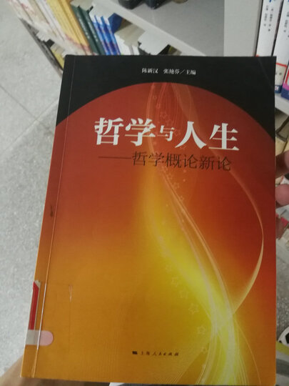 早期希腊科学:从泰勒斯到亚里士多德 晒单图