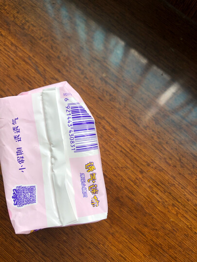 洁婷(ladycare)棉柔卫生巾姨妈巾日用组合套装透气迷你护垫组合8包(护翼180*60片+护垫145*40片) 晒单图