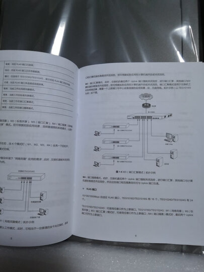 腾达(Tenda)TEG1016D 16口千兆桌面型网络交换机 钢壳机架式 企业工程监控分线器 分流器 晒单图