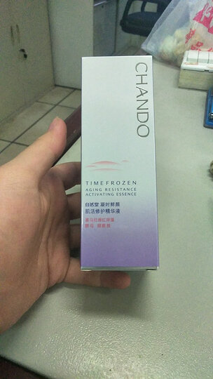 自然堂套装凝时鲜颜9件套(爽肤水160ml+精华液35ml+面霜50g+面膜*3+旅行3件套)化妆品护肤套装 晒单图