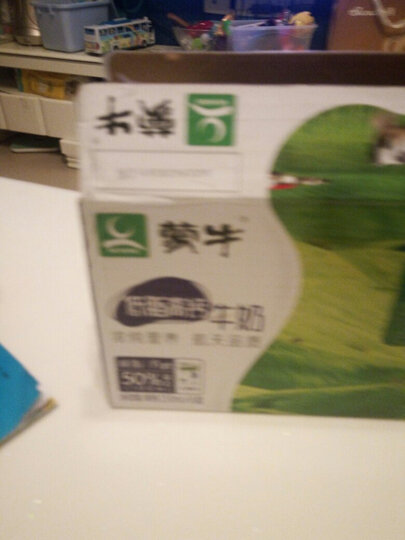 蒙牛 低脂高钙牛奶 250ml*16 礼盒装 晒单图