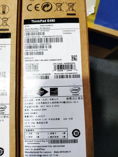 联想ThinkPad E14 锐龙版2020新品【六核十二线程】 14英寸双金属面轻薄商务笔记本电脑 晒单图