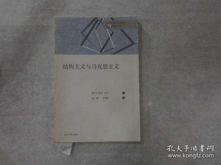 道典诠释书系1:老子今注今译(参照简帛本最新修订版) 晒单图