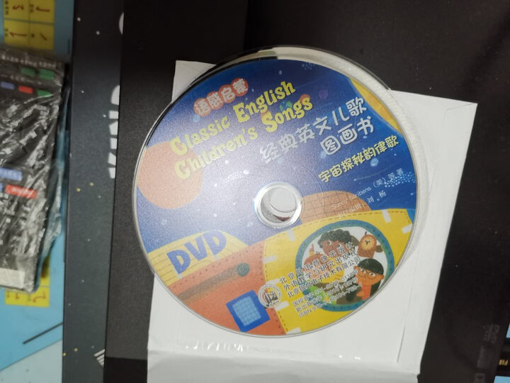 绘本123每个妈妈都能胜任的英语启蒙 英文绘本启蒙书单 晒单图