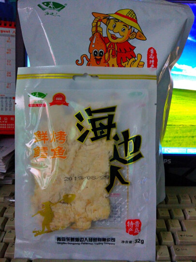 海边人 手撕鱿鱼丝500g 鱿鱼条碳烤青岛特产海味鱿鱼干休闲零食特产小吃 晒单图