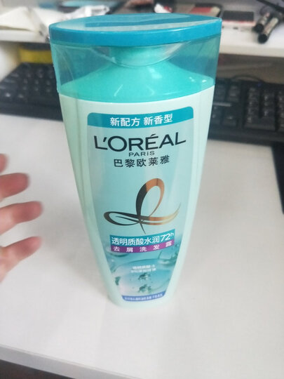 欧莱雅(LOREAL)透明质酸水润去屑洗发水200ml(控油去屑无硅油洗发露)(新老包装随机发) 晒单图