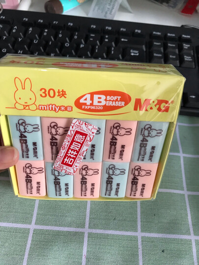 晨光(M&G)文具4B红蓝小号橡皮 学生美术绘图考试橡皮擦 30块装FXP96320 晒单图