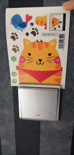 凡雅空间 创意幼儿园墙面装饰品场景布置儿童房间教室门贴卡通贴纸墙贴画 16.可爱动物 特大号 晒单图