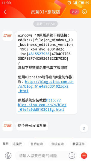 三星(SAMSUNG)860EVO 250G/500G 固态硬盘SSD台式机笔记本电脑SATA3.0 860EVO 250G【转USB 3.0移动盒】 晒单图