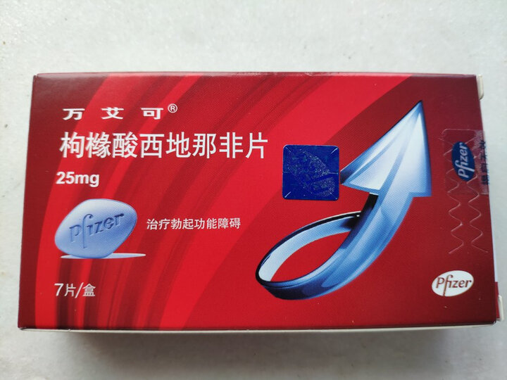 万艾可 伟哥枸橼酸西地那非片 25mg*7片 治疗勃起功能障碍进口伟哥