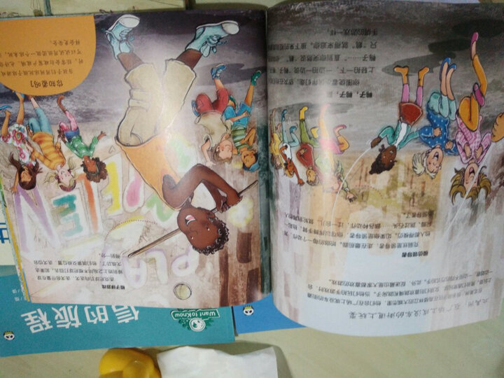 小牛顿数学王(套装共8册) 晒单图