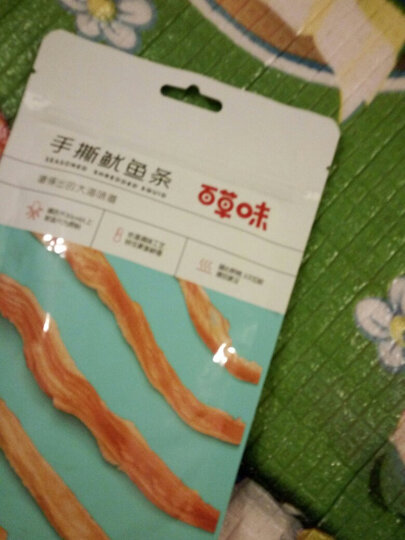 300减220_百草味 手撕鱿鱼条80g 鱿鱼丝海鲜零食即食小鱿鱼干散装特产小吃 MJ 晒单图