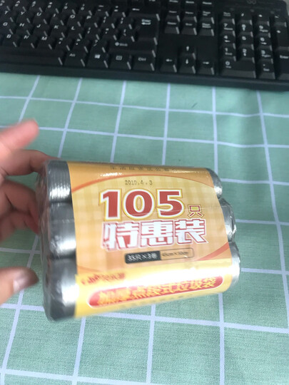 五月花 加厚款塑料分类垃圾桶客厅厨房家用防滑垃圾桶升级版 TS103 晒单图