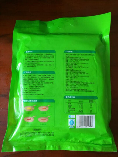 安井 台湾风味手抓饼 葱香味 900g*2 (20片装) 早餐 培根 葱油饼 早茶点心 晒单图