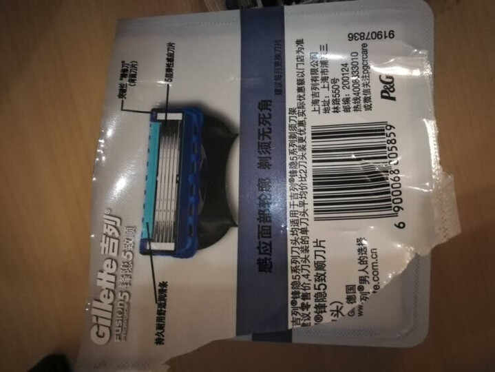 吉列Gillette手动剃须刀刮胡刀刀片吉利非电动锋隐致顺(6刀头)(此商品不含刀架) 晒单图