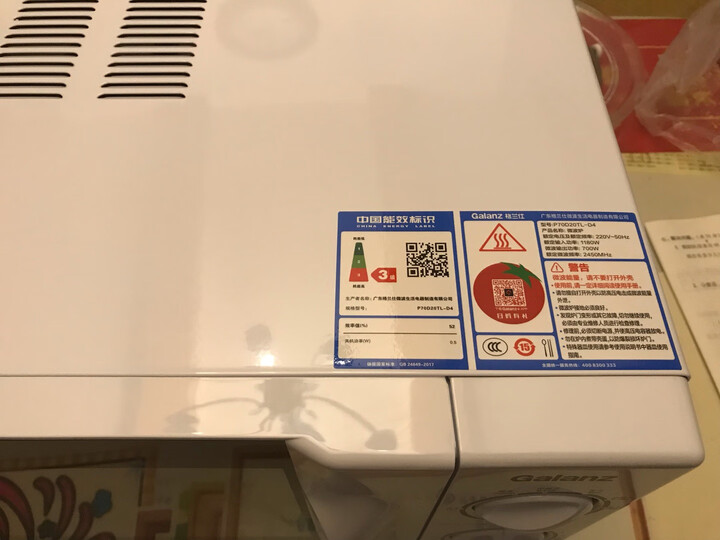 格兰仕(Galanz)家用小型迷你机械旋钮微波炉 快捷方便P70D20TL-D4 晒单图