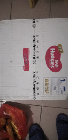 好奇Huggies 金装纸尿裤 S120片 晒单图