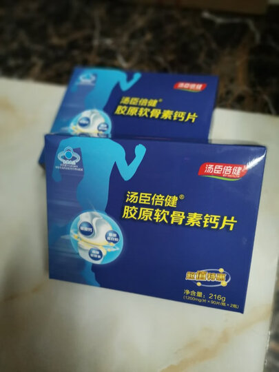 【健康礼盒】汤臣倍健深海鱼油软胶囊+大豆磷脂软胶囊礼盒装 可搭鱼肝油成人中老年人营养保健品辅助降血脂 晒单图