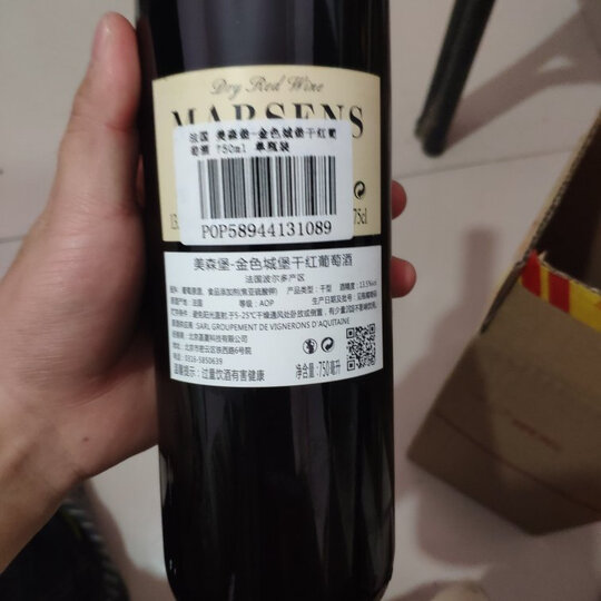 【茅台授权正品保障】贵州茅台酒 茅台王子酒53度酱香型白酒喜酒礼盒送礼酒水 500ml*6 晒单图