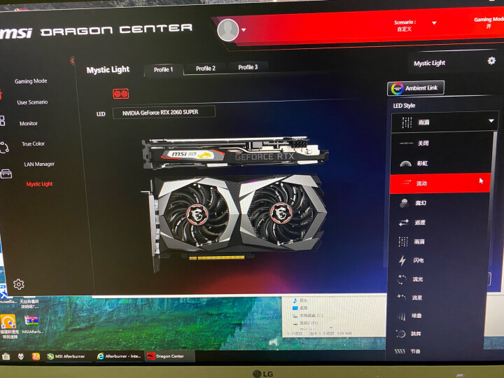 微星(MSI)GeForce GTX 1050 Ti GAMING X 4G 1290-1493MHZ 128BIT GDDR5 旗舰红龙 吃鸡显卡 晒单图