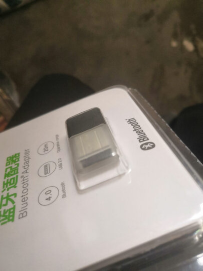 绿联（UGREEN） 绿联 USB蓝牙适配器4.0兼容5.0接收器笔记本电脑台式机音频发射器手 支持aptX-白色 晒单图