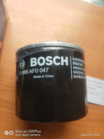 博世（BOSCH）机油滤芯机滤清器0047适配现代索纳塔伊兰特新胜达ix35起亚K2K5等 晒单图