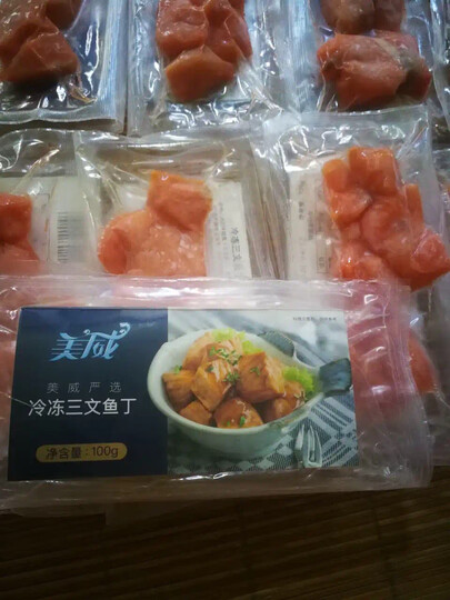 美威 智利三文鱼头(大西洋鲑)400-700g 1只 煲汤食材 BAP认证 智利自有渔场直供 鱼类 海鲜水产 晒单图