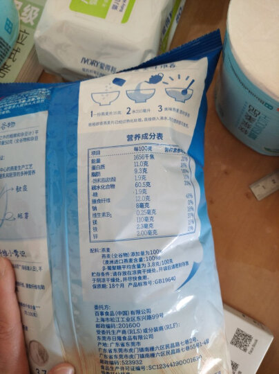 桂格（QUAKER）紫薯高纤燕麦片540g（27g*20袋） 早餐醇香系列 不含反式脂肪酸  晒单图