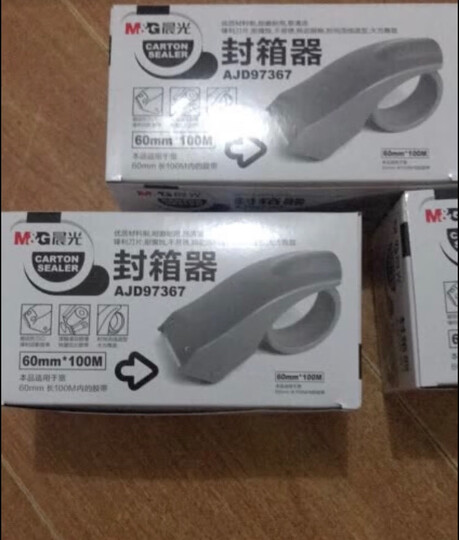 晨光(M&G)文具60mm简易式胶带座 封箱器 胶带切割器 单个装红蓝随机AJD97367 晒单图