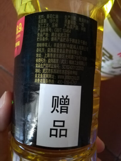 金龙鱼 食用油 非转基因 压榨 玉米油5L（新老包装随机发货） 晒单图