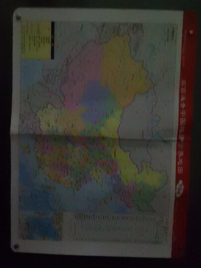 全新修订 北斗地图 中国地图册（地理知识版 学生、家庭、办公、中小学） 晒单图
