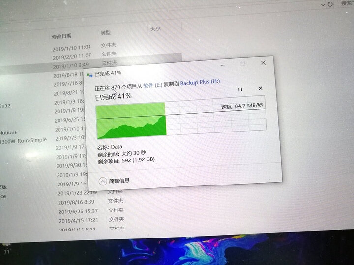 希捷(SEAGATE) 移动硬盘1t/2t/4t/5t 铭 USB3.0 2.5英寸 兼容苹果PS4 2020情人节定制 2TB 晒单图