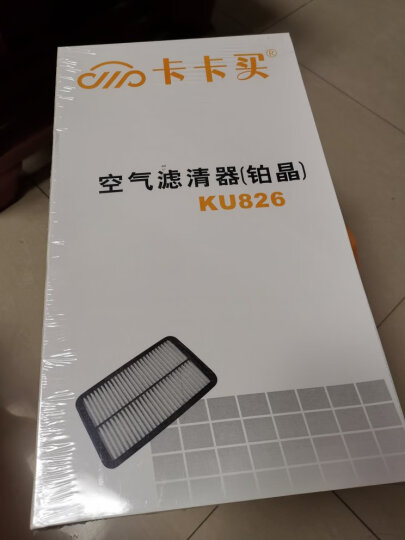 卡卡买水晶空气滤芯滤清器空气滤 适用于大众13后新朗逸1.6/速腾/朗行/朗境/途安/Polo/桑塔纳/高尔夫7 KU573 晒单图