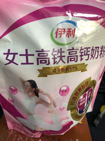 伊利全脂甜奶粉 成人奶粉 营养 维生素B2 早餐 冲饮 400g袋装 方便装 独立小包装 晒单图
