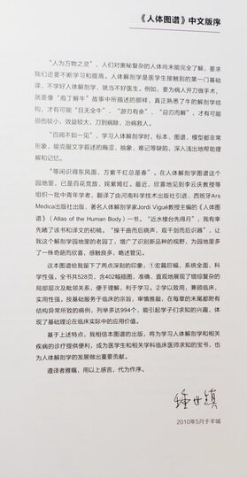 图解时间简史 晒单图