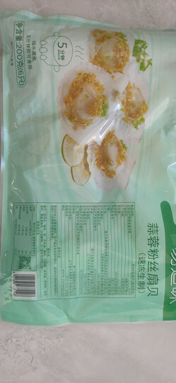 獐子岛 冷冻蒜蓉粉丝小扇贝 200g 6只 烧烤食材 海鲜水产 晒单图