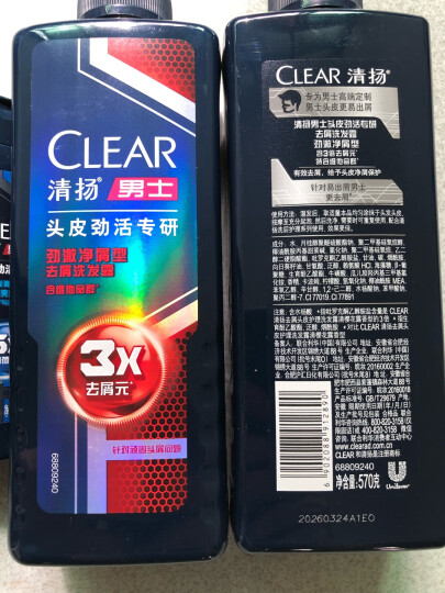 清扬（CLEAR）去屑洗发水组套 樱花露香水润型720g*2+200g 洗发露洗头膏 C罗 晒单图