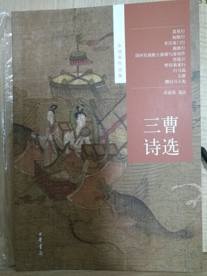 西洋镜品牌系列:遗失在西方的中国史(套装上下册) 晒单图