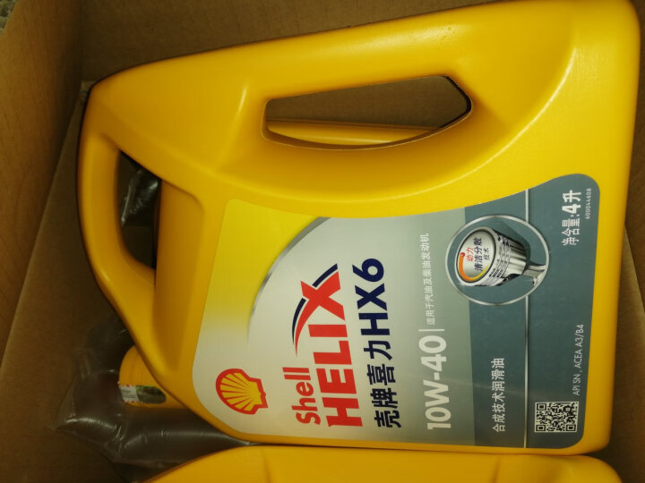 壳牌 (Shell) 黄喜力矿物质机油 Helix HX5 10W-40 SN级 1L 汽车用品 晒单图