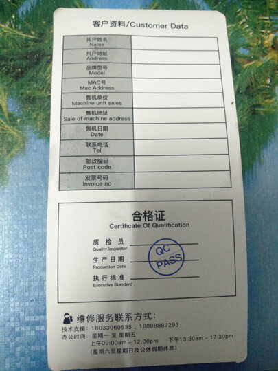 翼联(EDUP)USB无线网卡 150M免驱动 随身wifi接收器 台式机笔记电脑本通用网卡 智能自动安装 晒单图