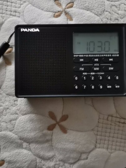 熊猫（ PANDA） 6206 DSP全波段插卡立体声收音机 便携式 充电数字 调谐半导体老人收音机 晒单图