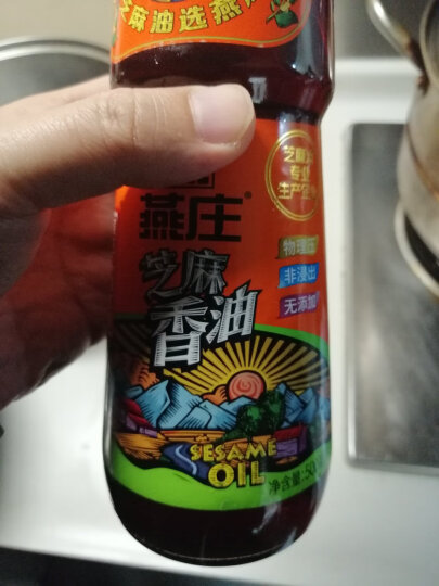 燕庄 芝麻香油 头道初榨系列500ml 100%纯芝麻压榨 凉拌调味蘸料 晒单图