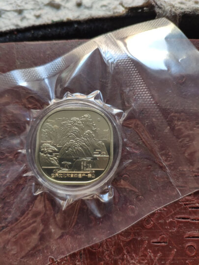 中国第二轮十二生肖纪念币 全新卷拆品相 10元 2017年 鸡年纪念币单枚带小圆盒 晒单图