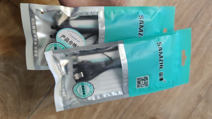 山泽(SAMZHE) USB3.0转SATA转换器 2.5/3.5英寸硬盘数据转接线 笔记本台式机硬盘线易驱线 0.5米 YQX-01H 晒单图