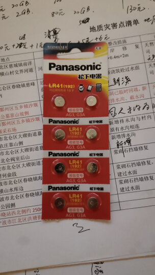 松下（Panasonic）LR41碱性纽扣电池10粒192/AG3/L736/392适用电子手表体温计计算器LR41/2B5C 晒单图