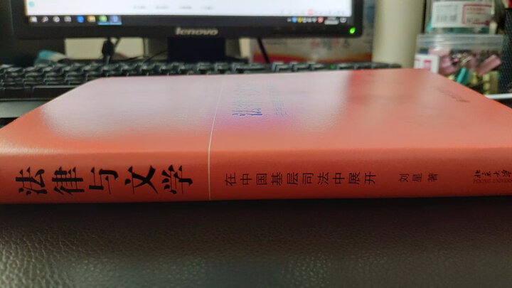 走不出的风景:大学里的致辞,以及修辞 晒单图